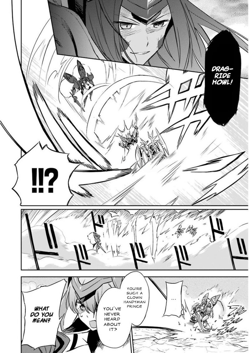 Saijaku Muhai No Bahamut 27 30