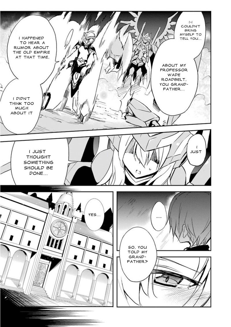 Saijaku Muhai No Bahamut 27 33