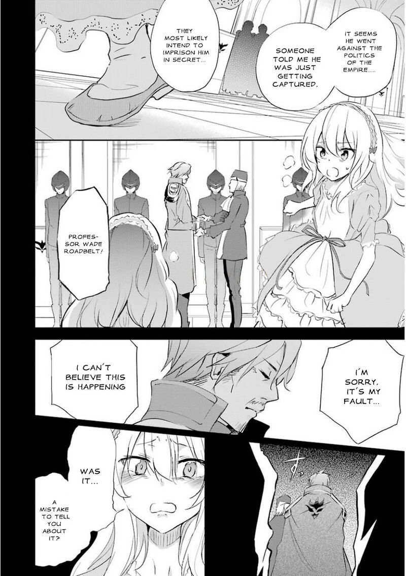 Saijaku Muhai No Bahamut 27 34
