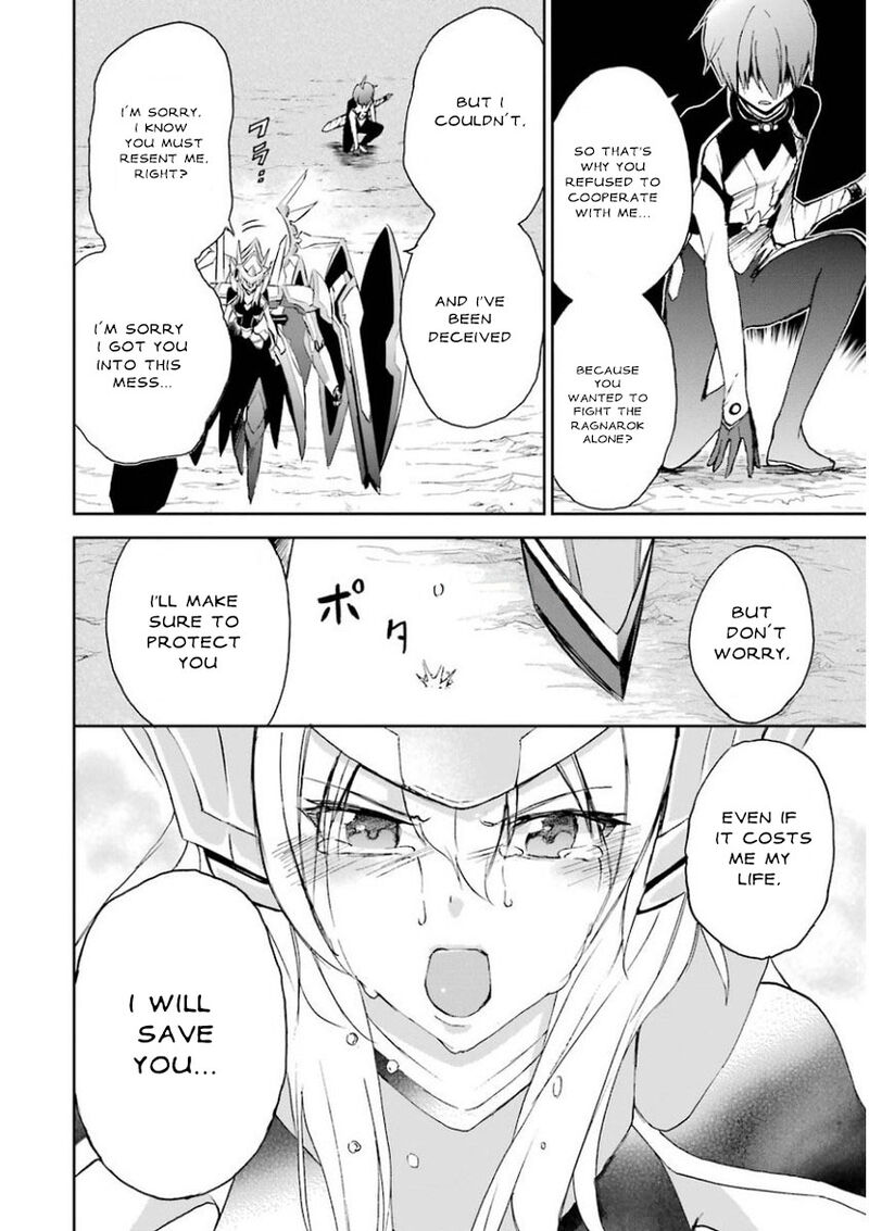 Saijaku Muhai No Bahamut 27 38