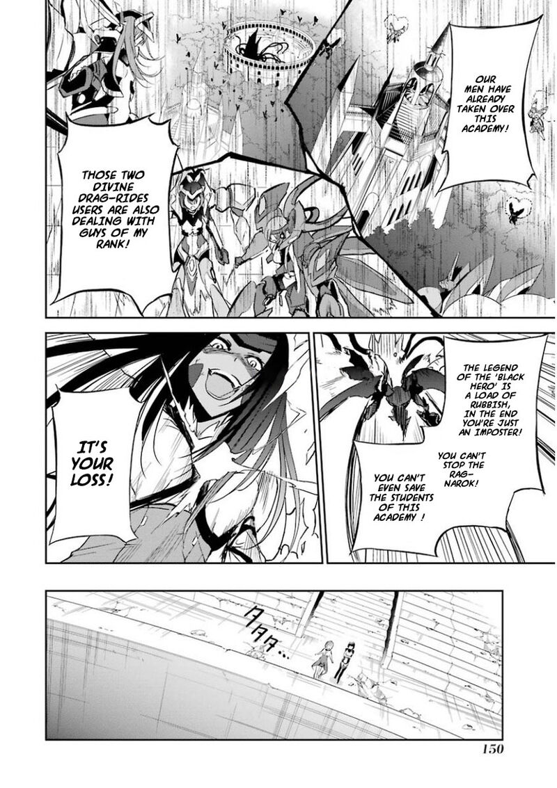 Saijaku Muhai No Bahamut 27 44