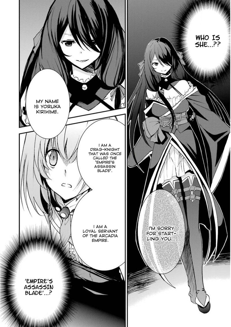 Saijaku Muhai No Bahamut 33 16
