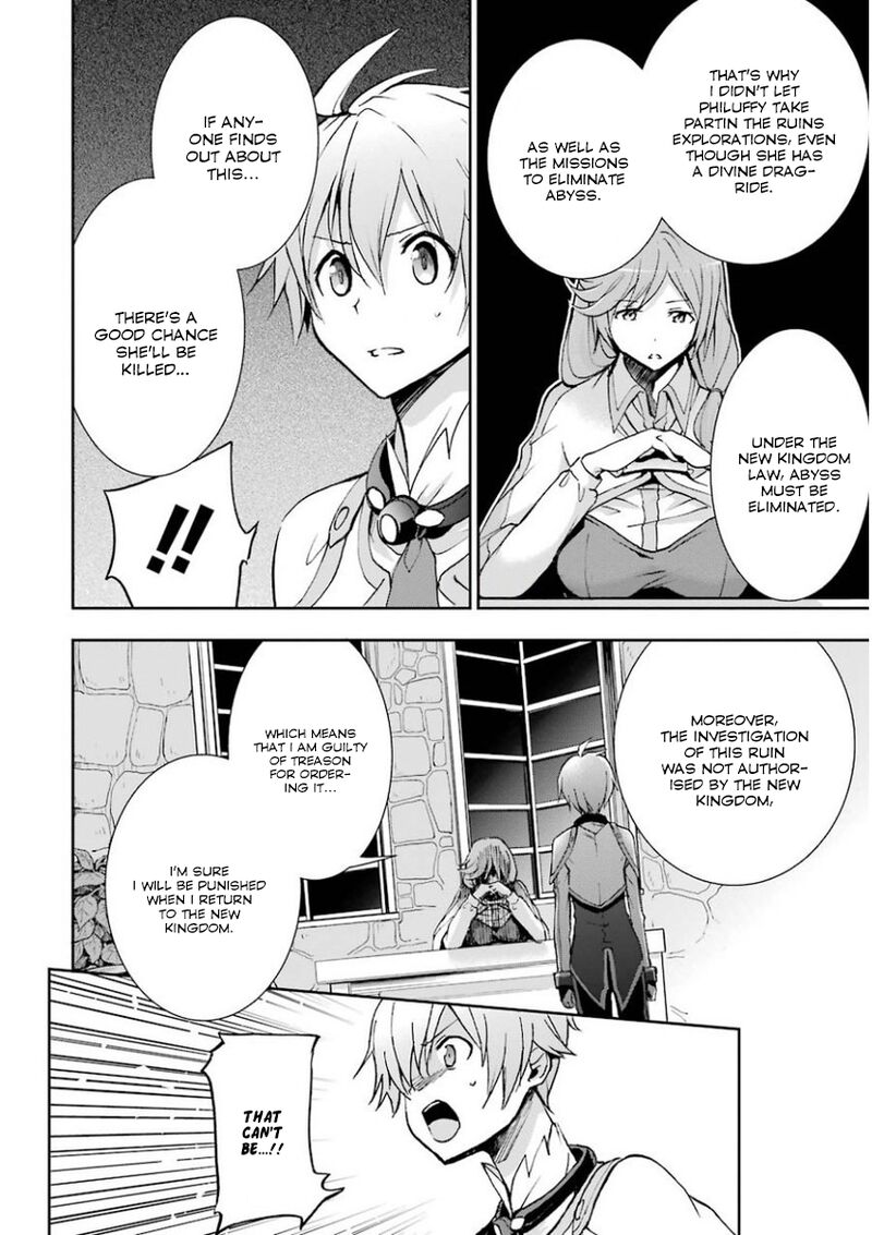 Saijaku Muhai No Bahamut 33 30