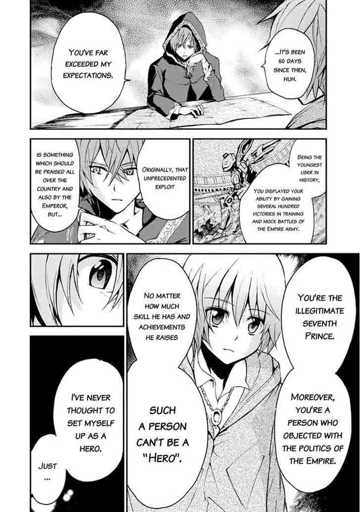 Saijaku Muhai No Bahamut 5 2