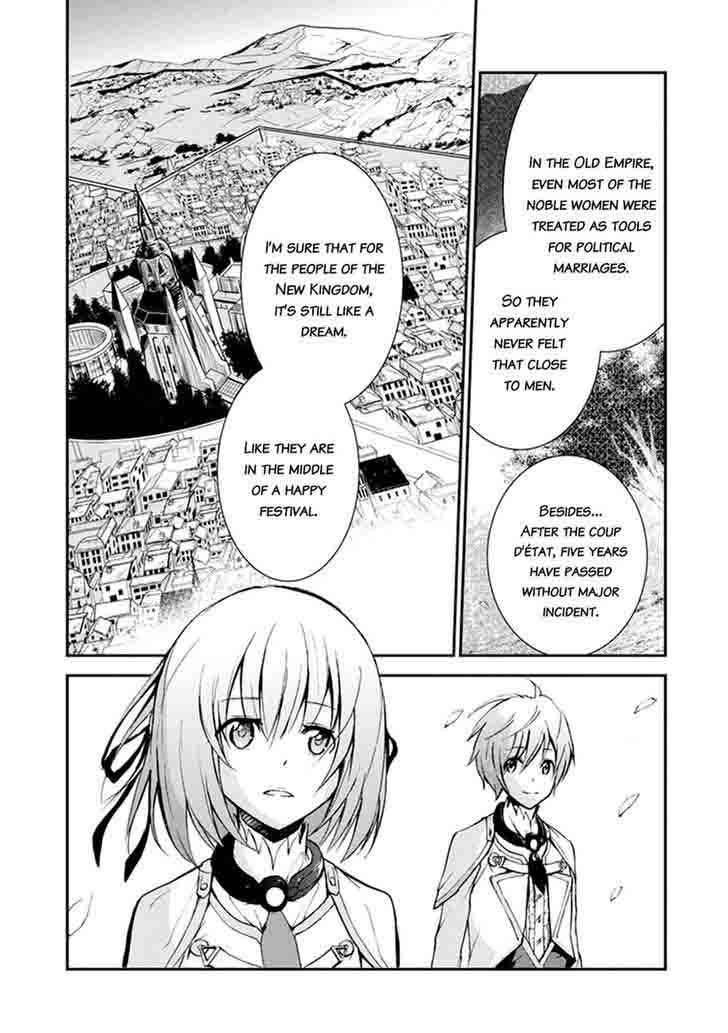 Saijaku Muhai No Bahamut 5 28