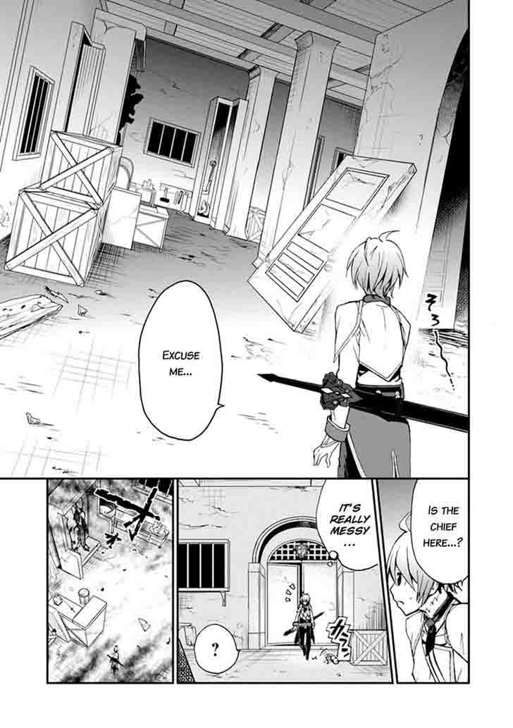 Saijaku Muhai No Bahamut 5 32