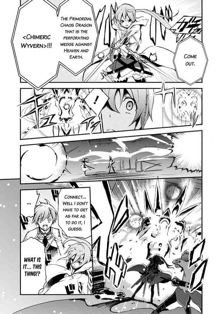 Saijaku Muhai No Bahamut 5 36
