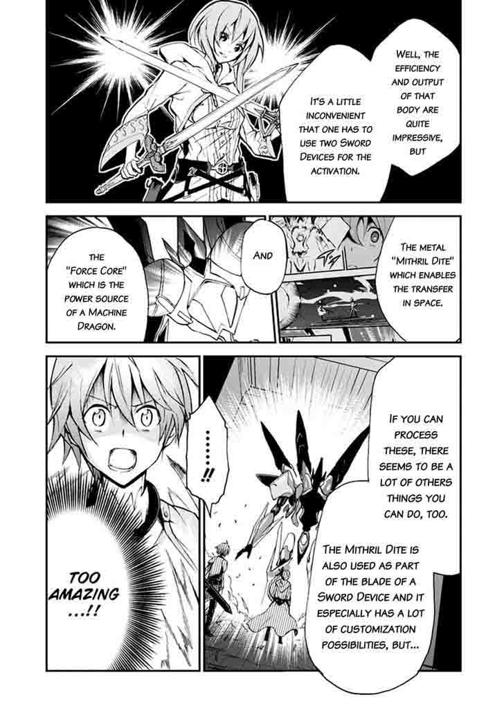 Saijaku Muhai No Bahamut 5 38