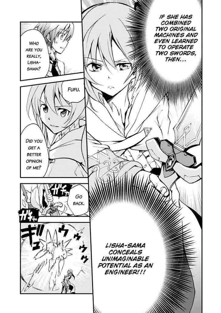 Saijaku Muhai No Bahamut 5 40