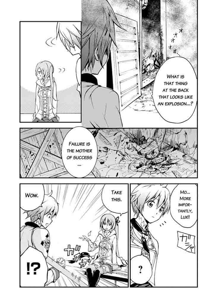 Saijaku Muhai No Bahamut 5 42