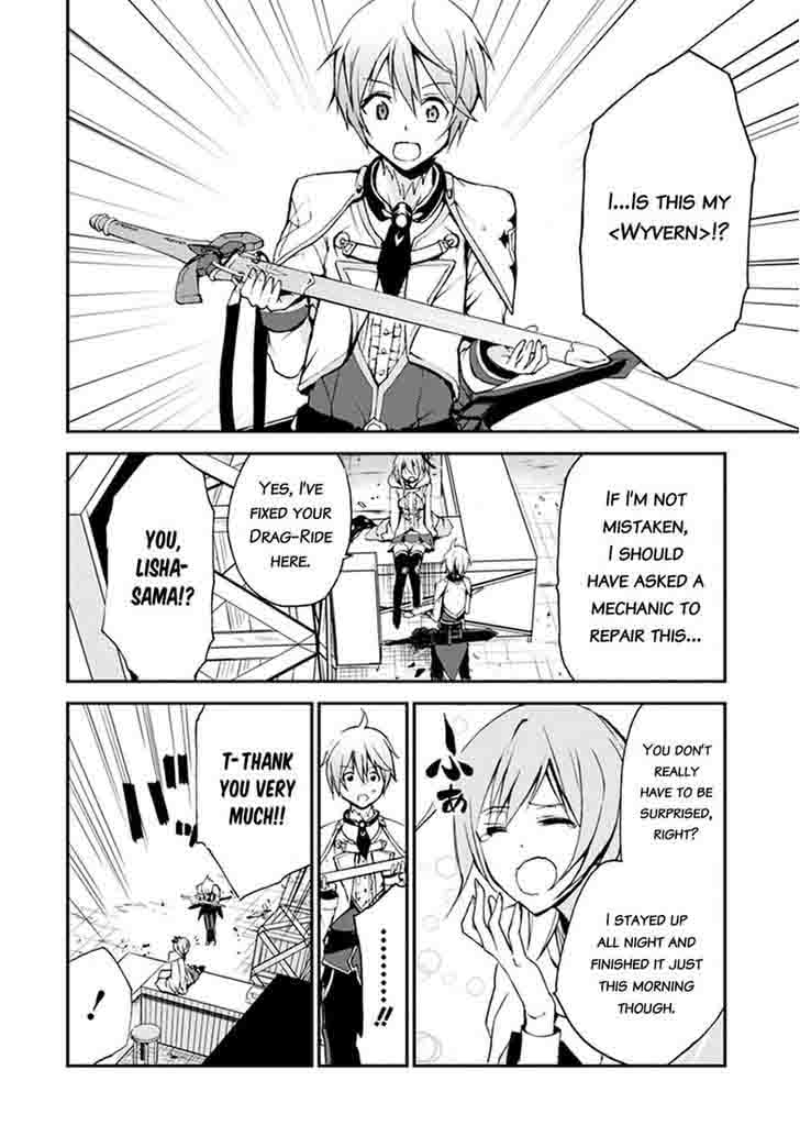 Saijaku Muhai No Bahamut 5 43