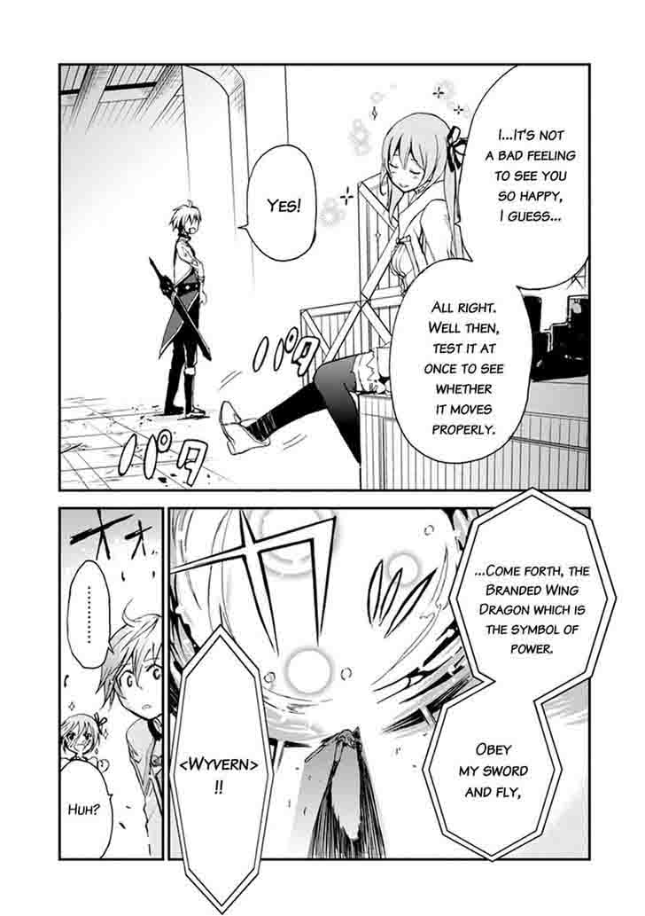 Saijaku Muhai No Bahamut 5 44