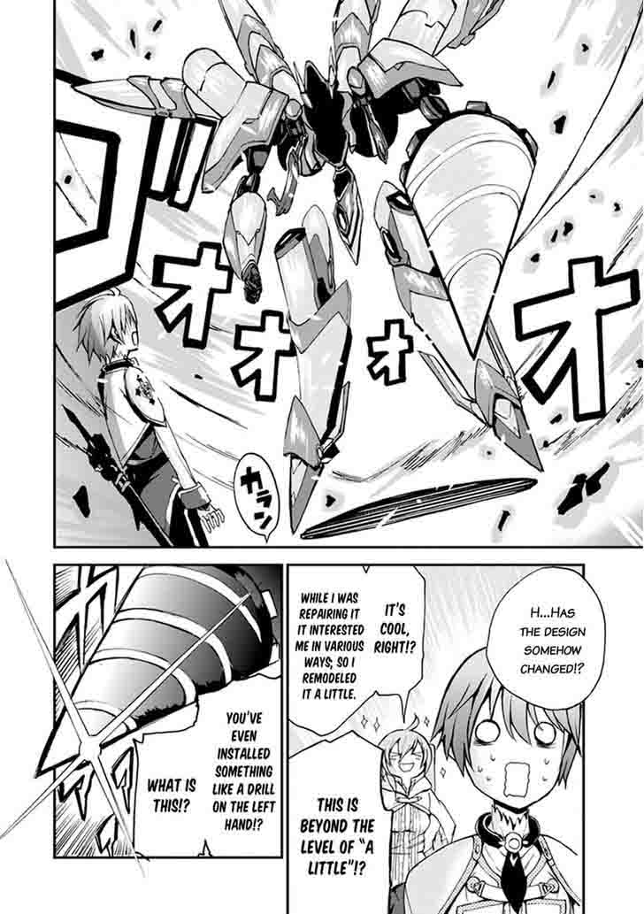 Saijaku Muhai No Bahamut 5 45