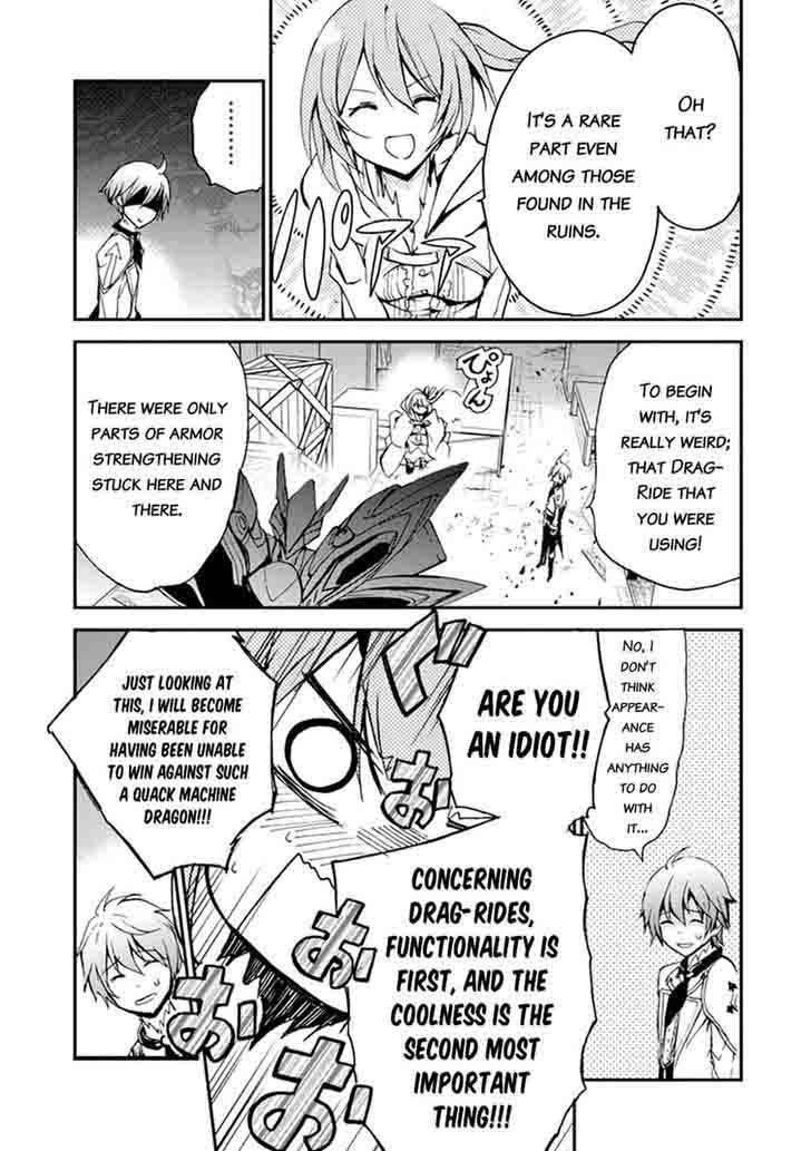 Saijaku Muhai No Bahamut 5 46
