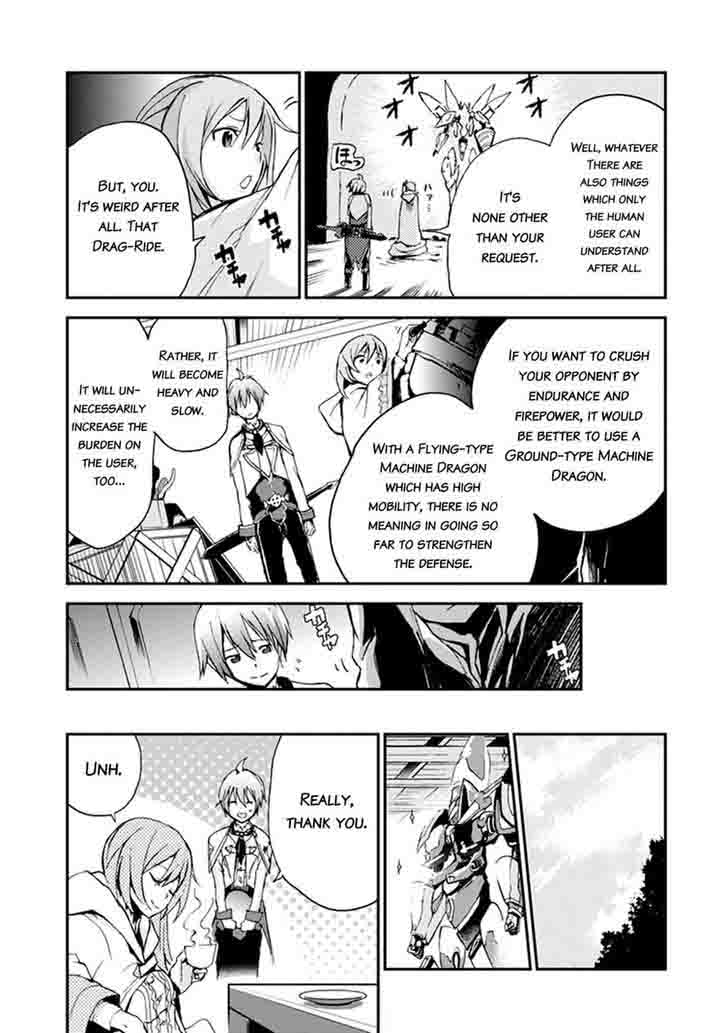 Saijaku Muhai No Bahamut 5 48