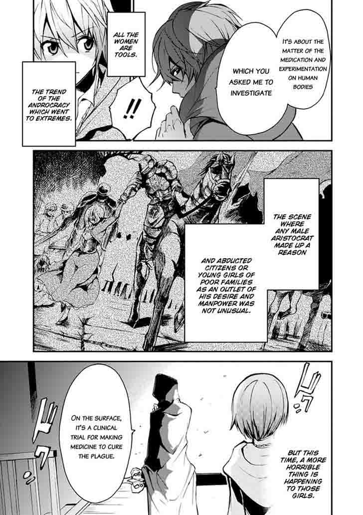 Saijaku Muhai No Bahamut 5 5