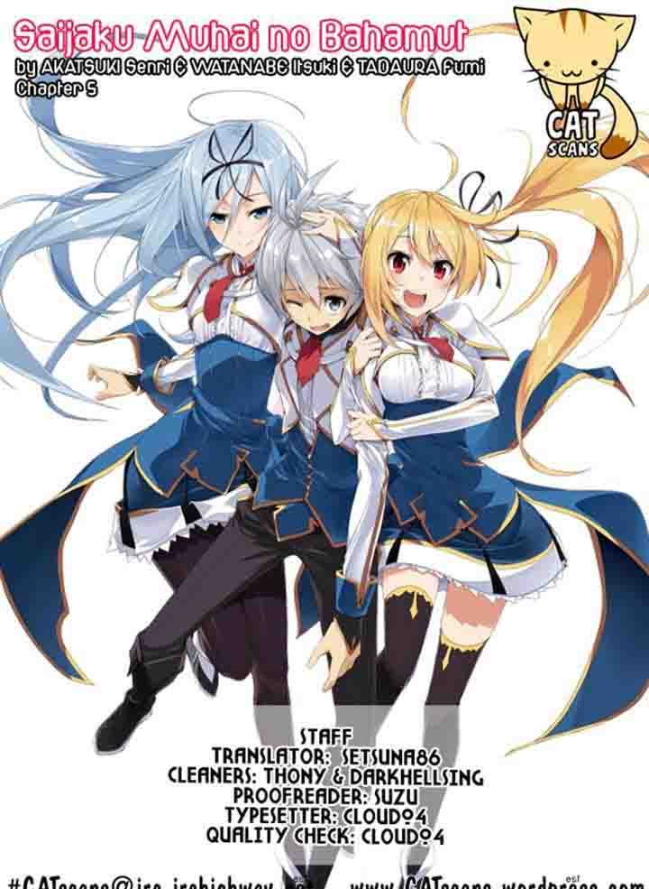 Saijaku Muhai No Bahamut 5 50