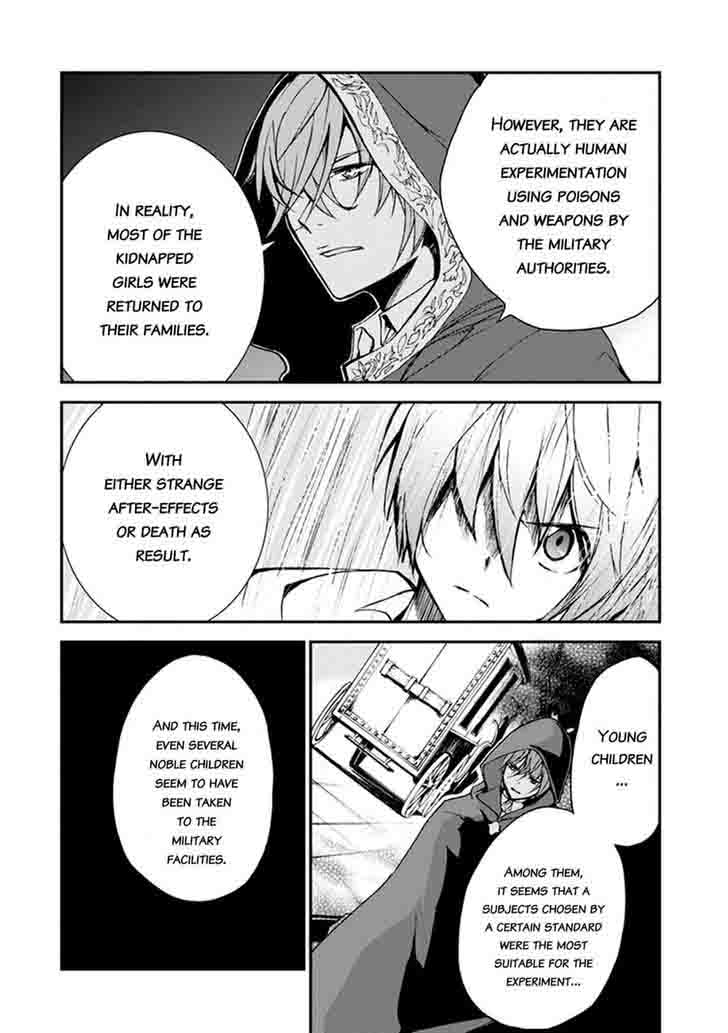 Saijaku Muhai No Bahamut 5 6