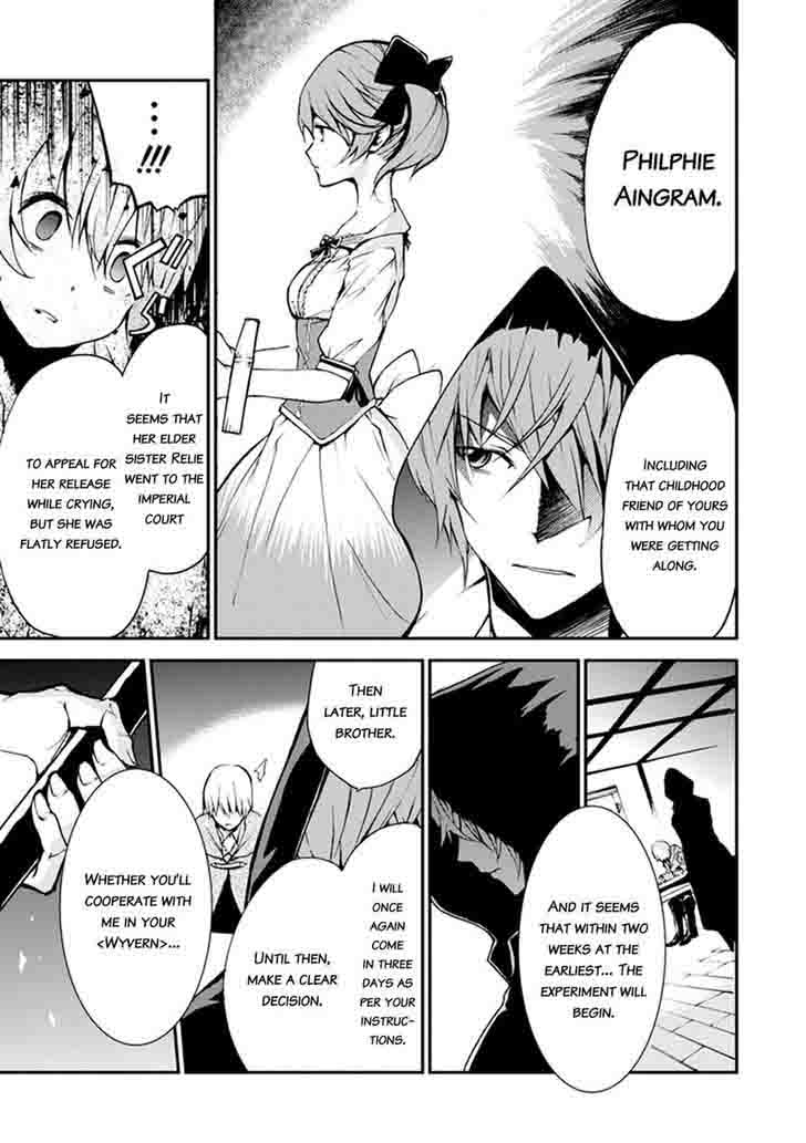 Saijaku Muhai No Bahamut 5 7