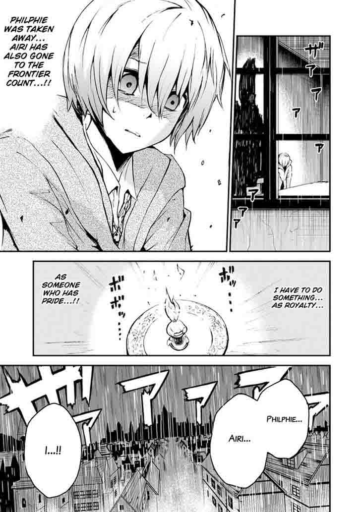 Saijaku Muhai No Bahamut 5 9