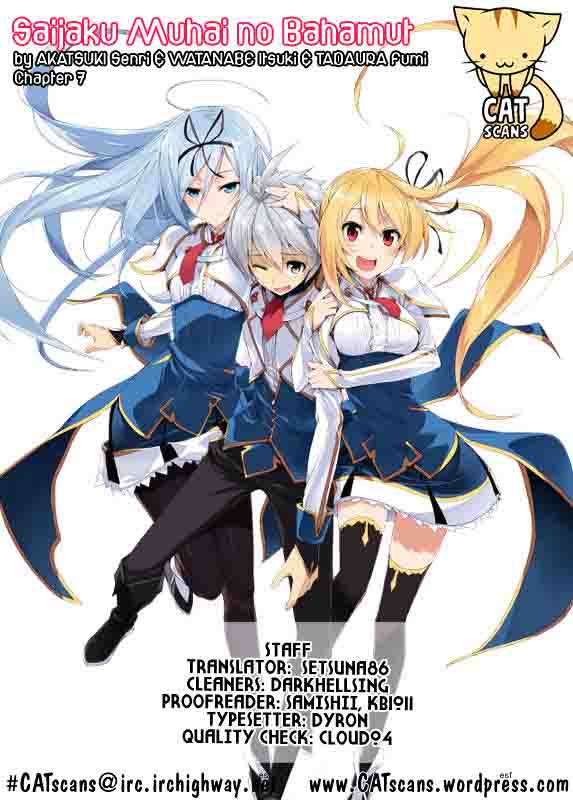 Saijaku Muhai No Bahamut 7 53