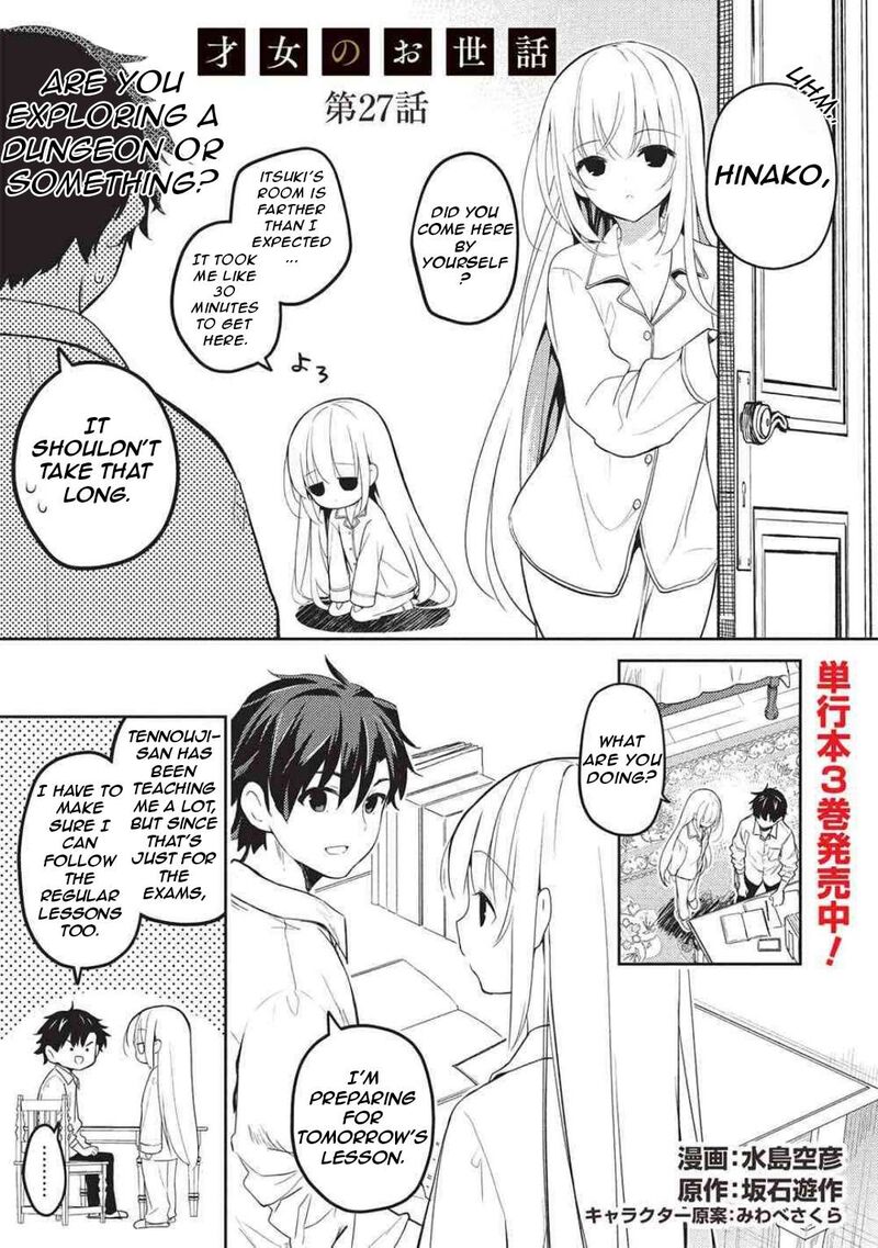 Saijo No Osewa Takane No Hana Darakena Meimon Kou De Gakuin Ichi No Ojou Sama Seikatsu Nouryoku Kaimu Wo Kagenagara Osewa Suru Koto Ni Narimashita 27 4