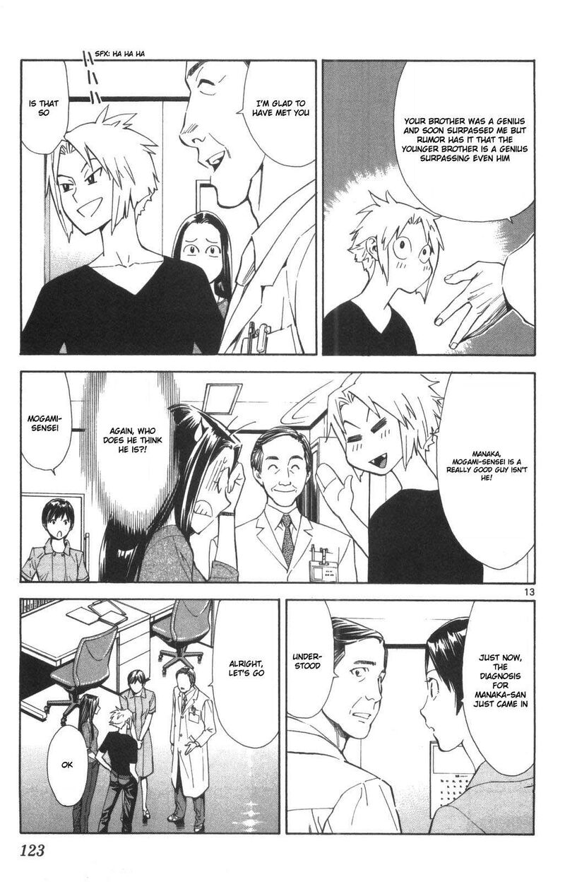 Saijou No MeII 71 13