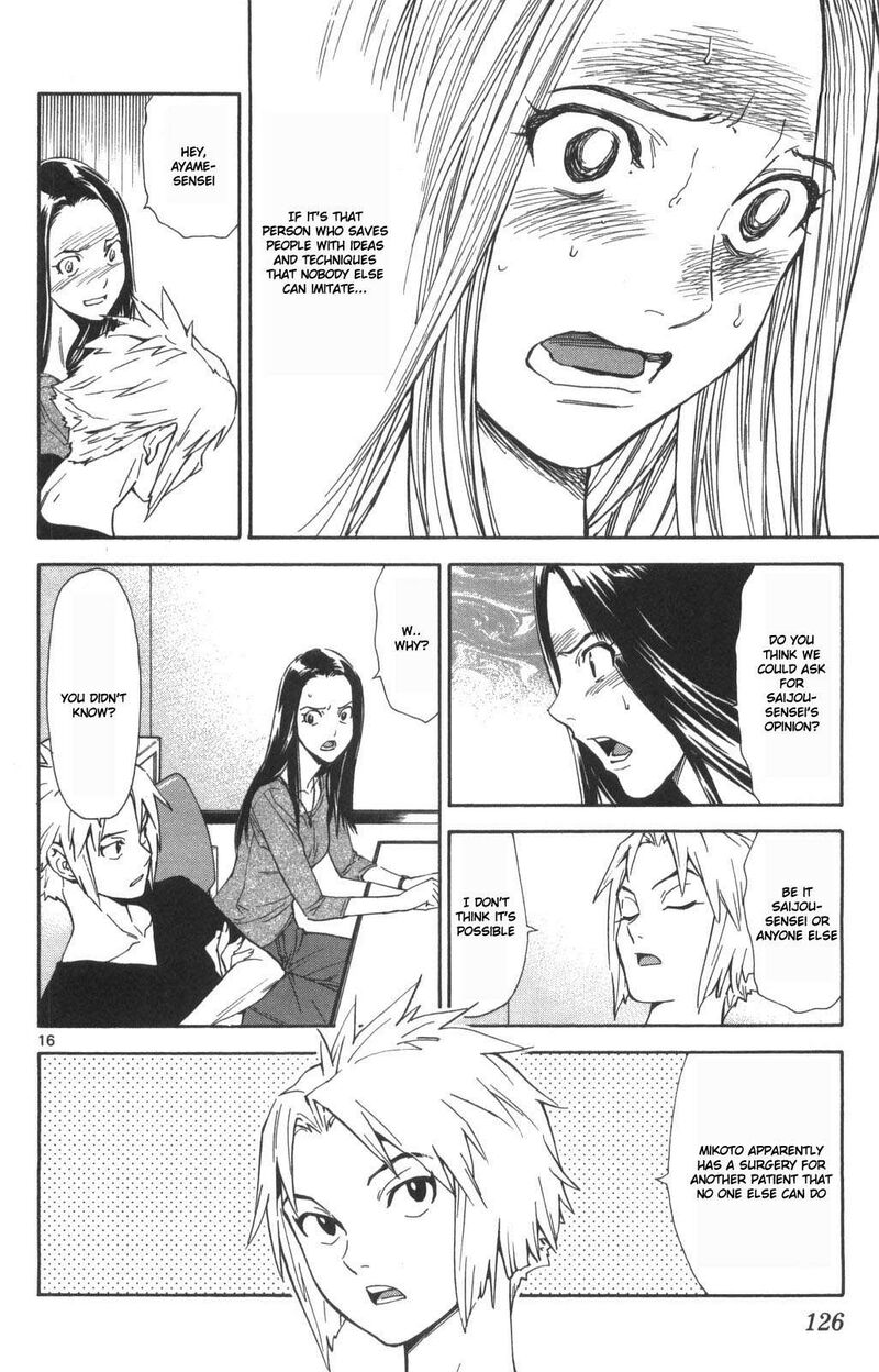 Saijou No MeII 71 16