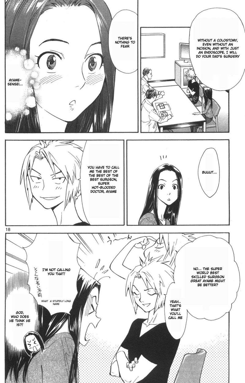 Saijou No MeII 71 18