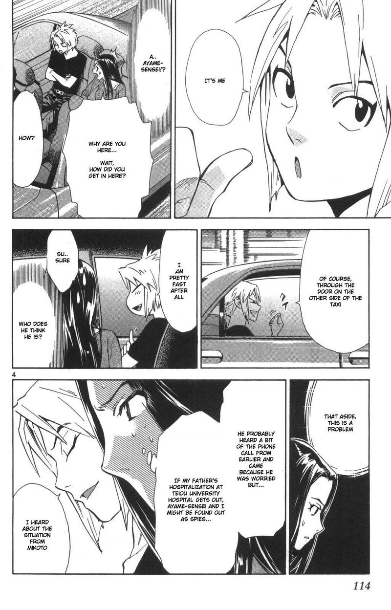 Saijou No MeII 71 4