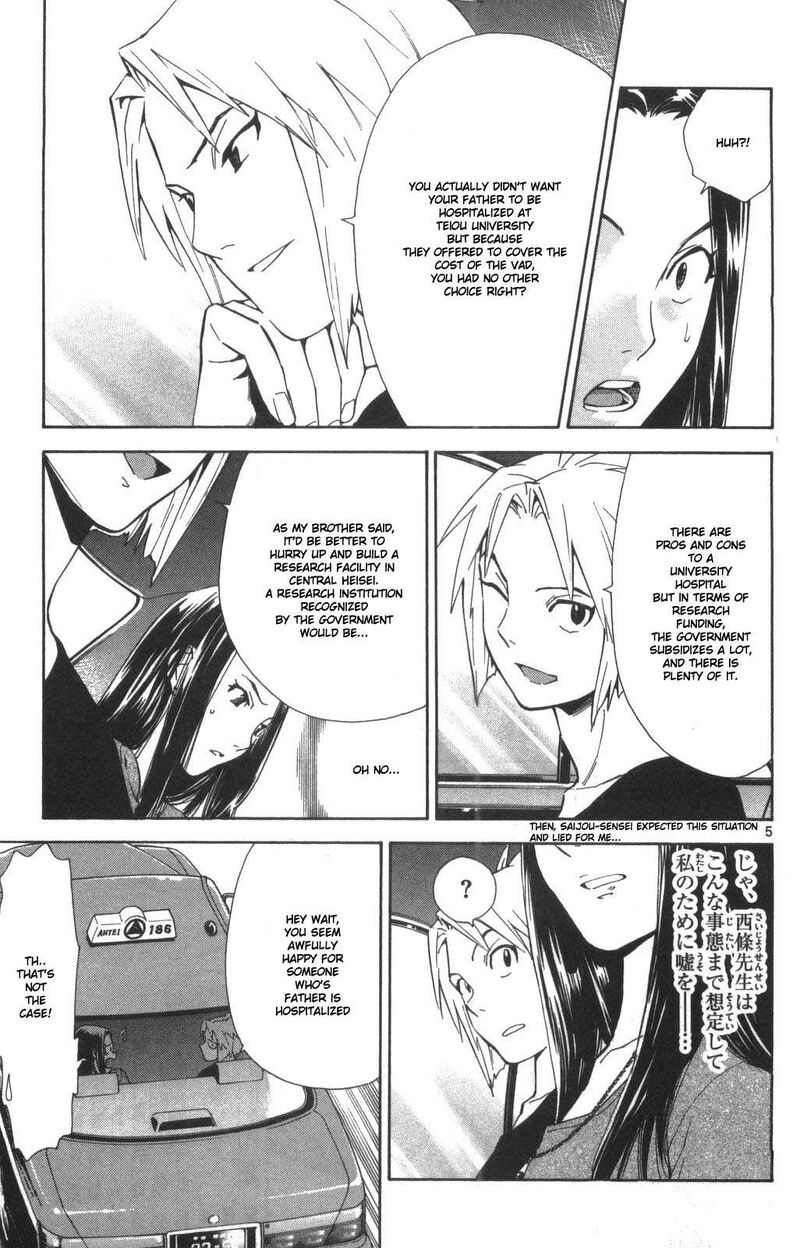 Saijou No MeII 71 5