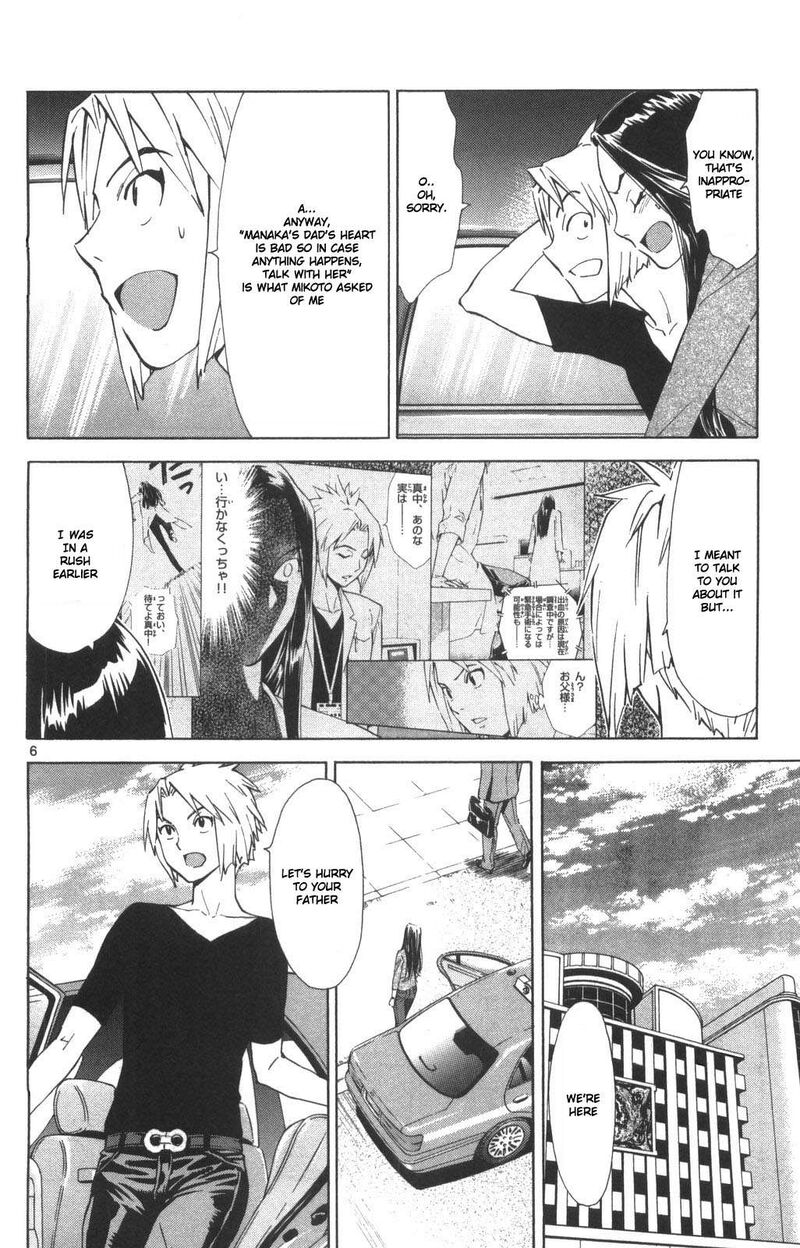 Saijou No MeII 71 6