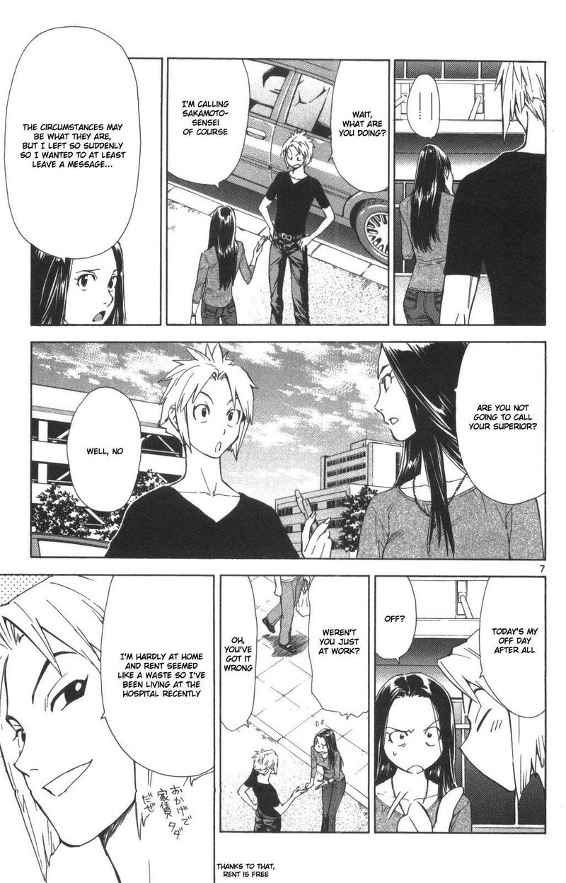 Saijou No MeII 71 7