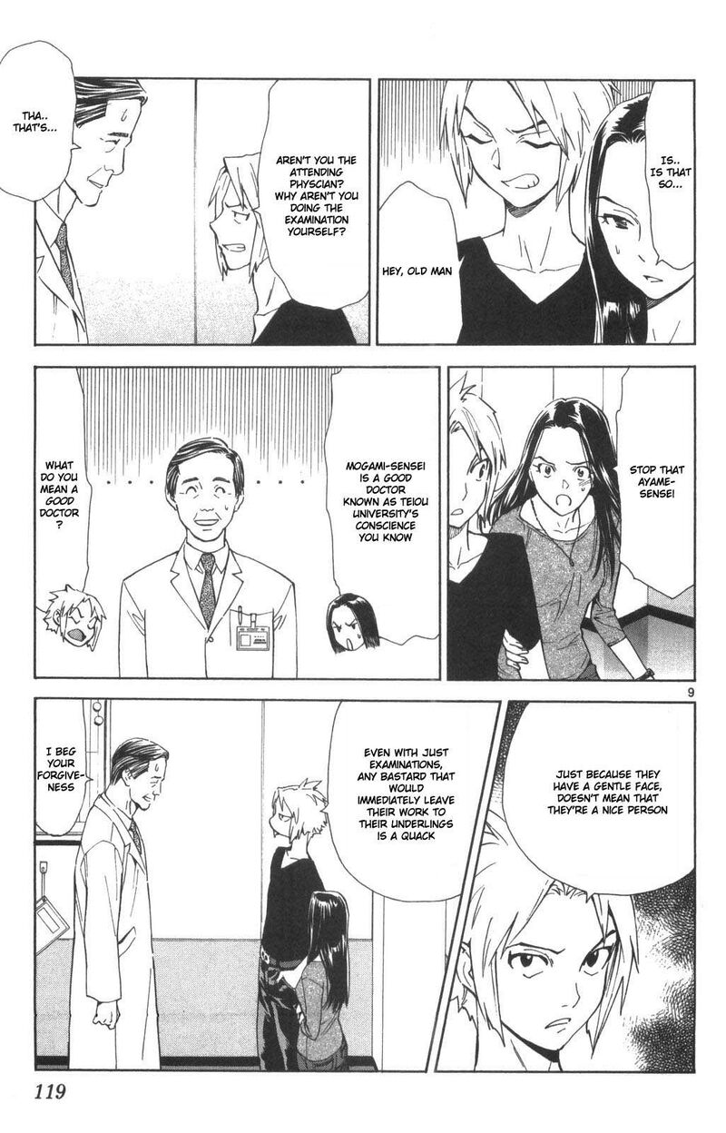 Saijou No MeII 71 9