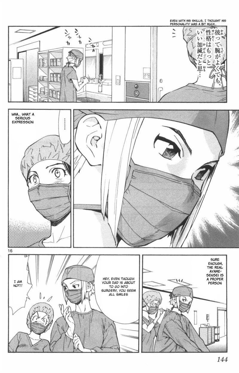 Saijou No MeII 72 16