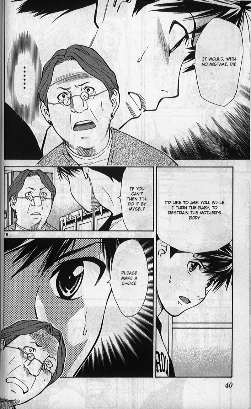 Saijou No MeII 76 18