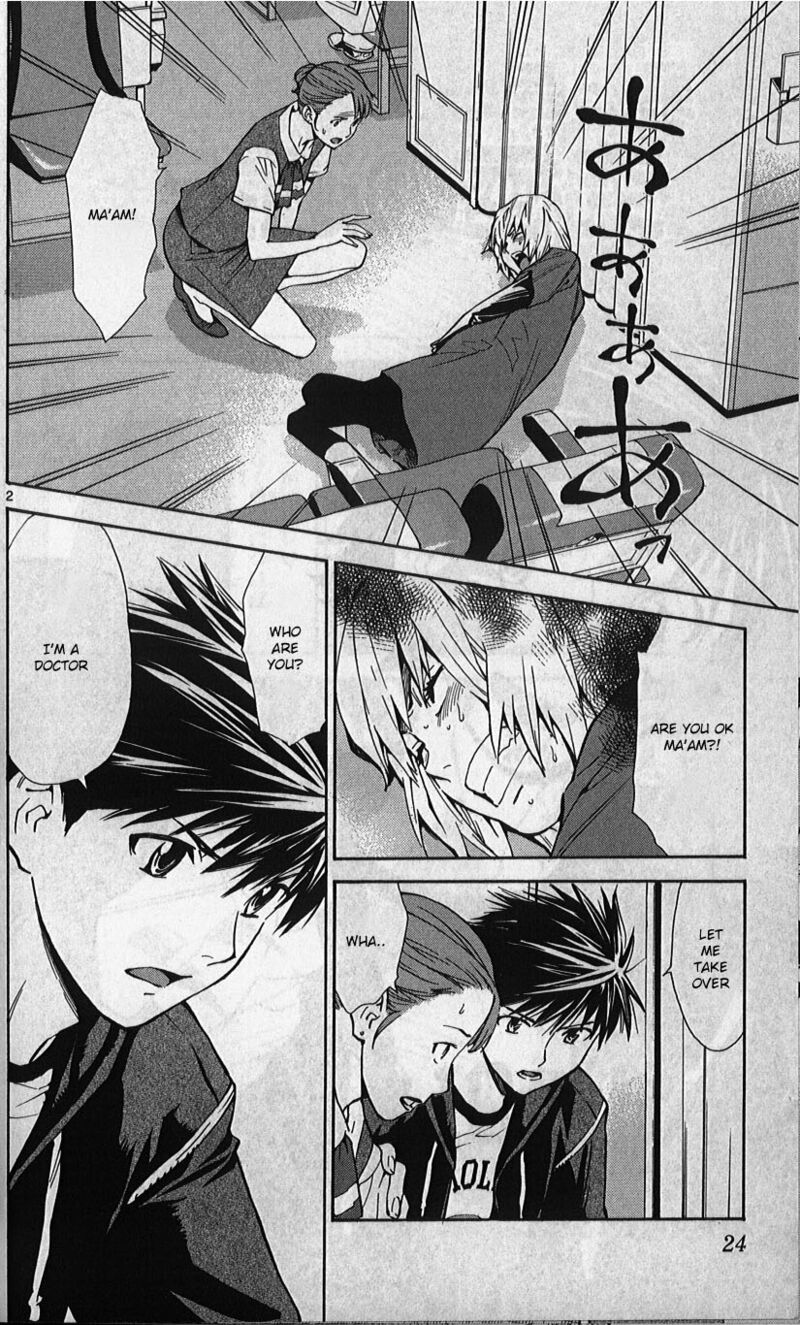 Saijou No MeII 76 2