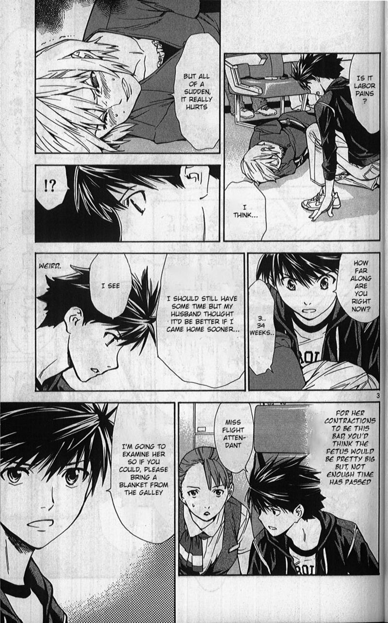 Saijou No MeII 76 3
