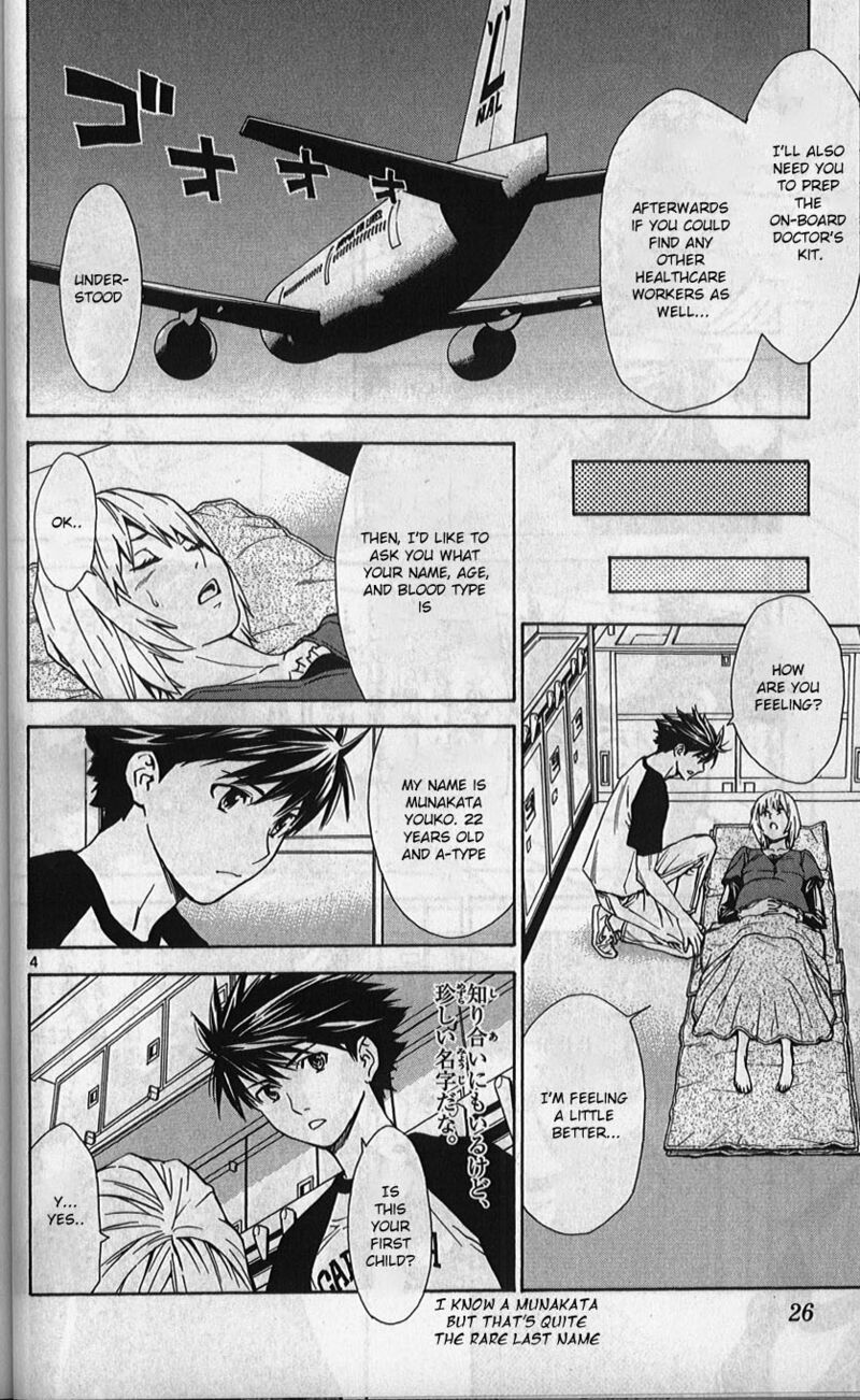 Saijou No MeII 76 4