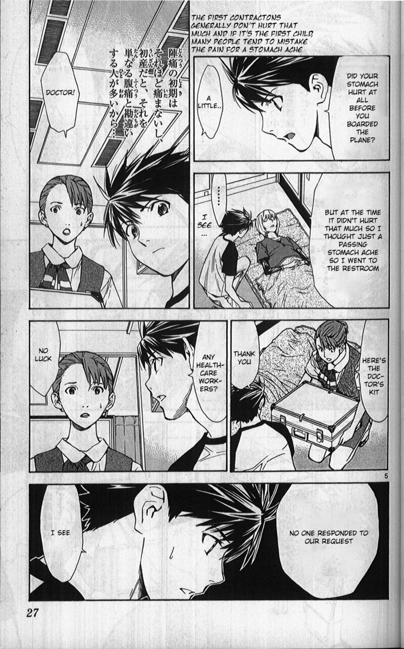 Saijou No MeII 76 5