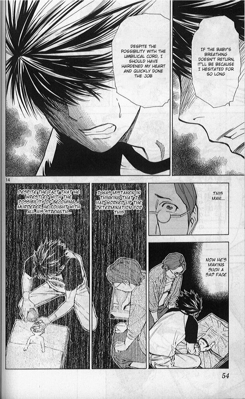 Saijou No MeII 77 14