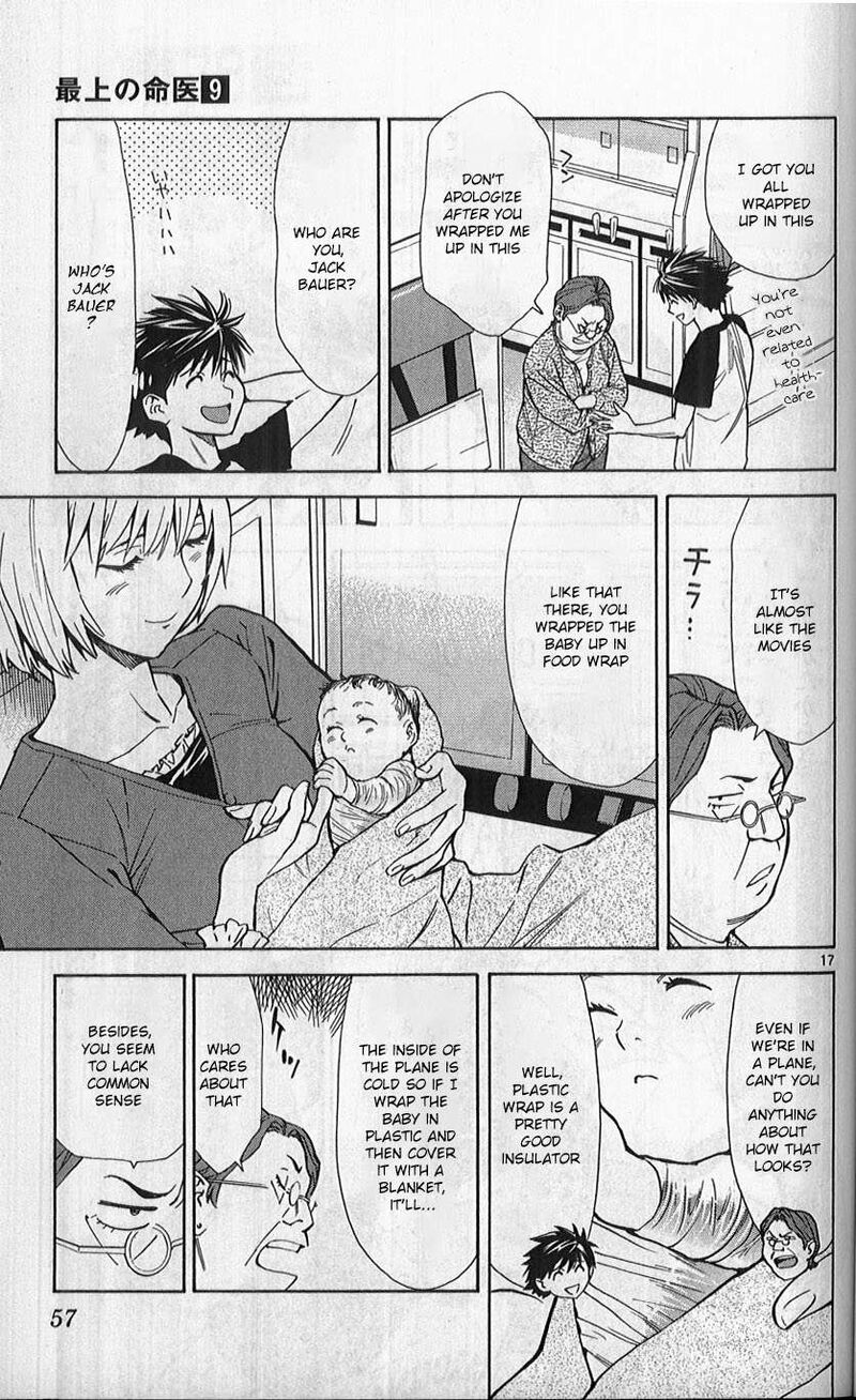 Saijou No MeII 77 17