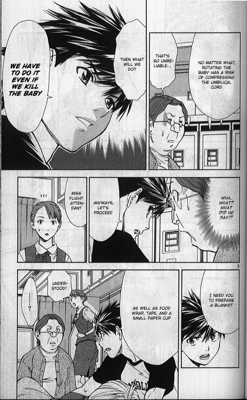 Saijou No MeII 77 5