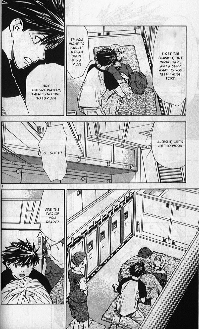 Saijou No MeII 77 6