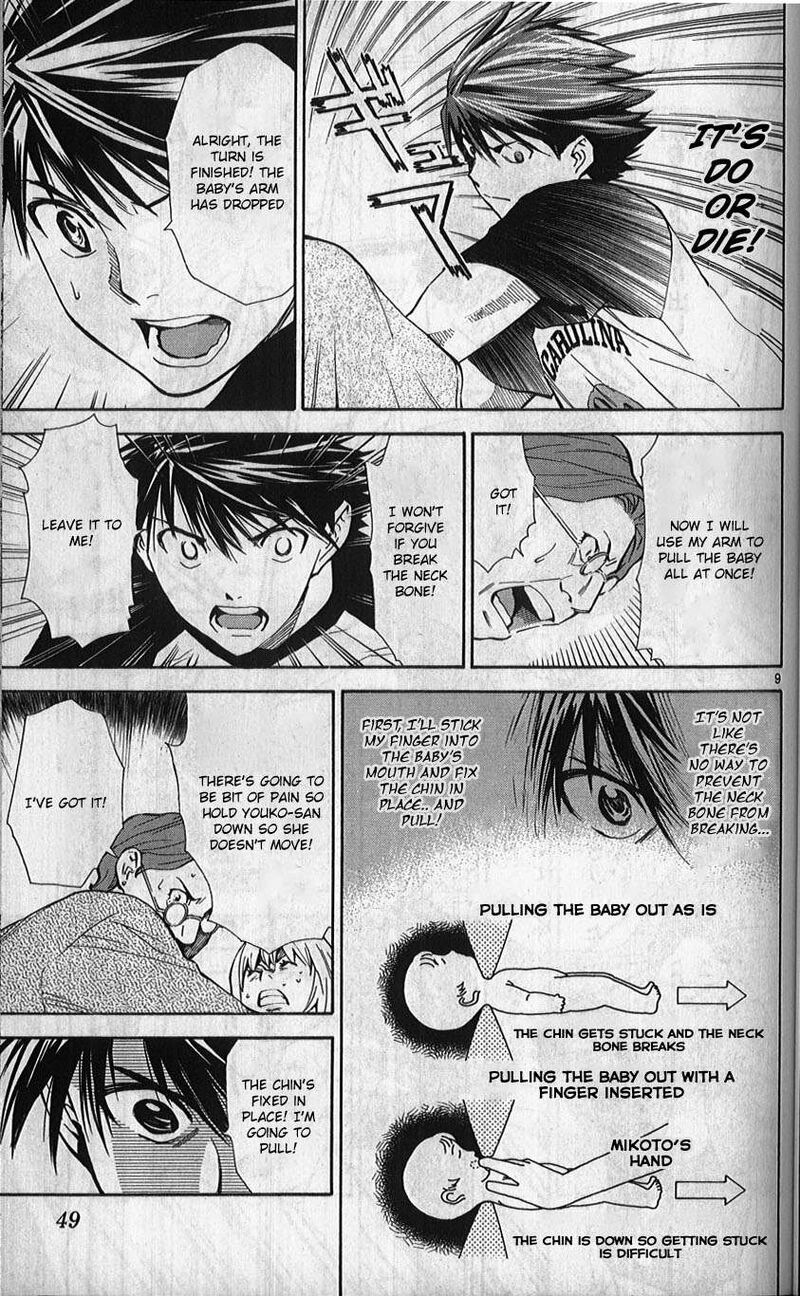 Saijou No MeII 77 9