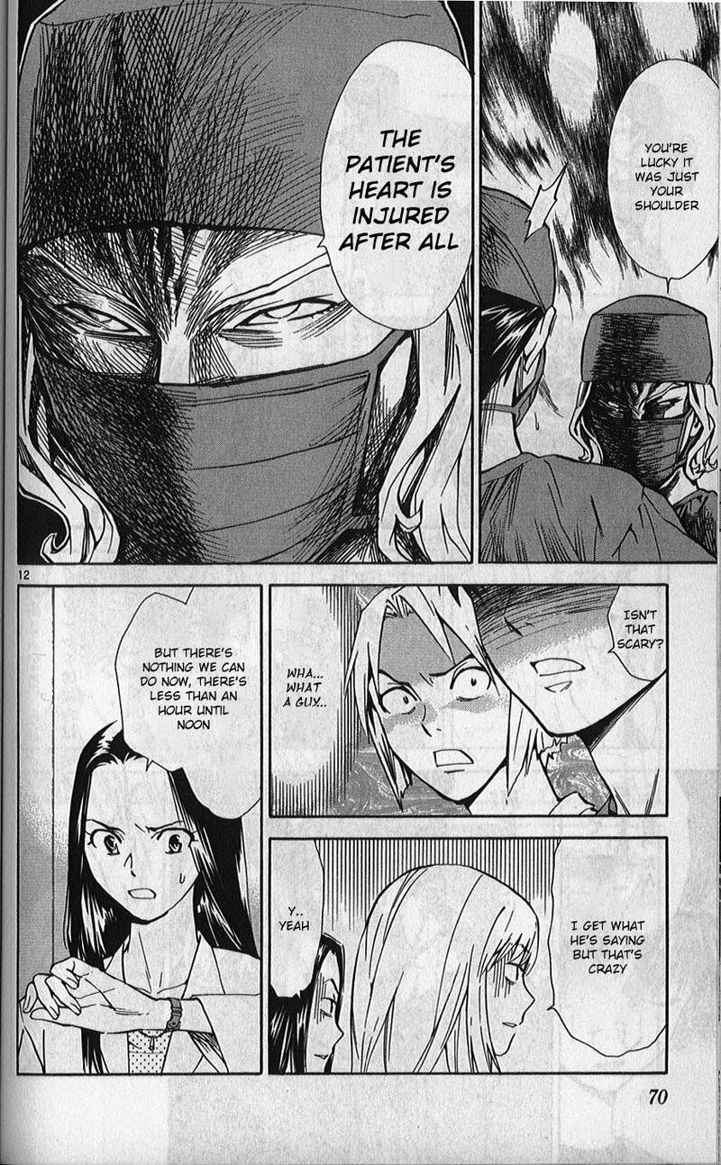 Saijou No MeII 78 12