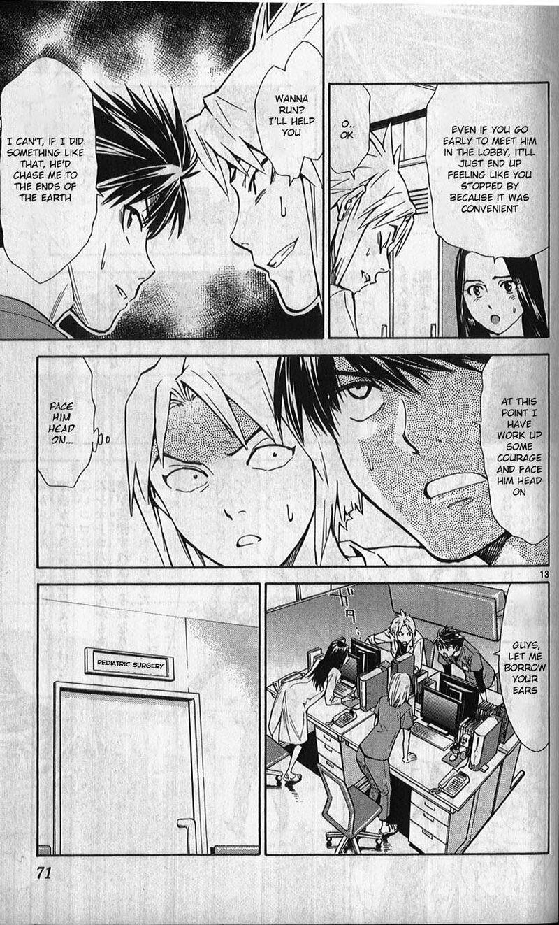 Saijou No MeII 78 13