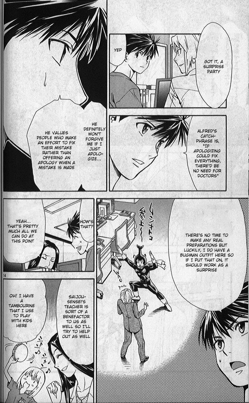 Saijou No MeII 78 14