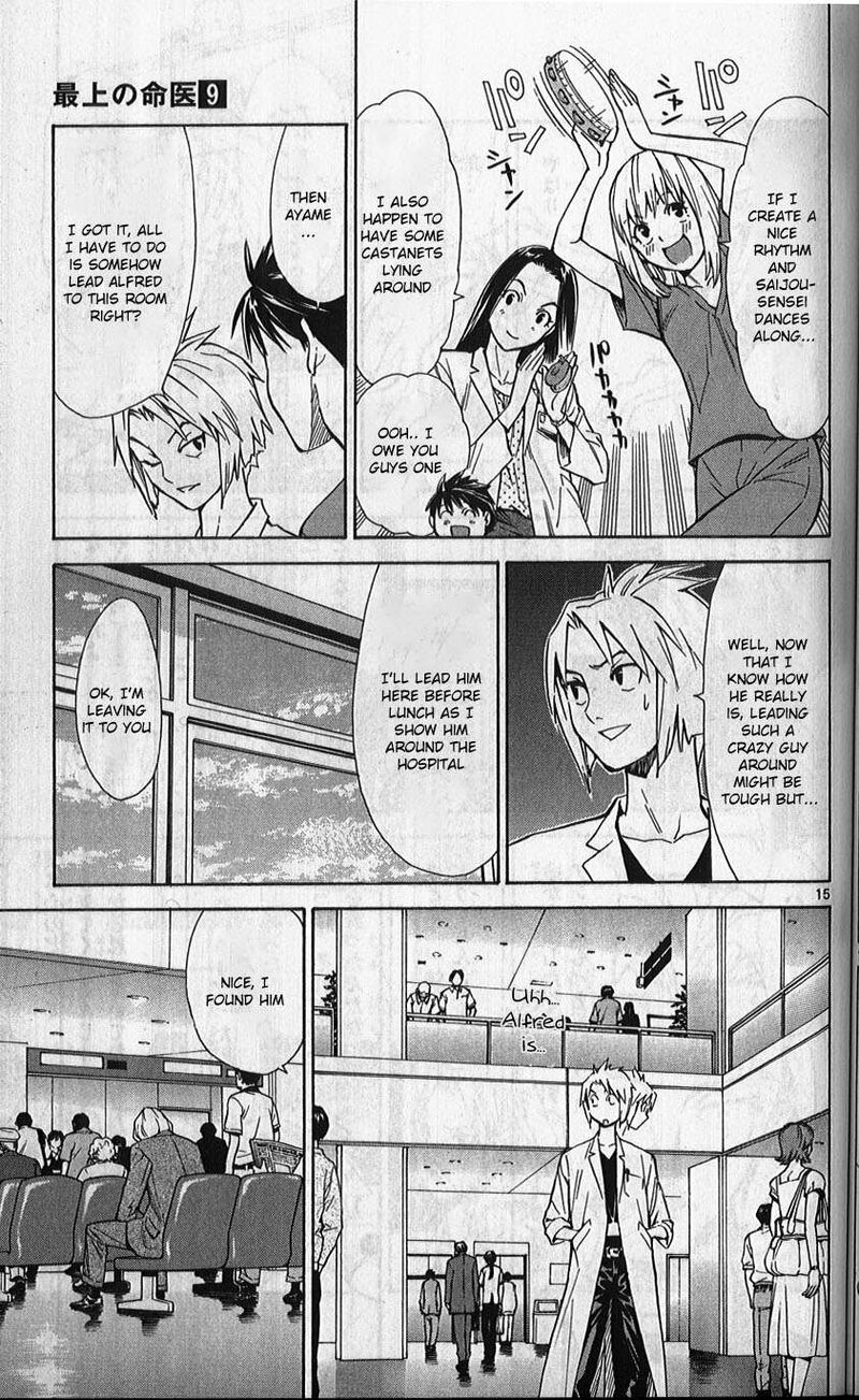 Saijou No MeII 78 15