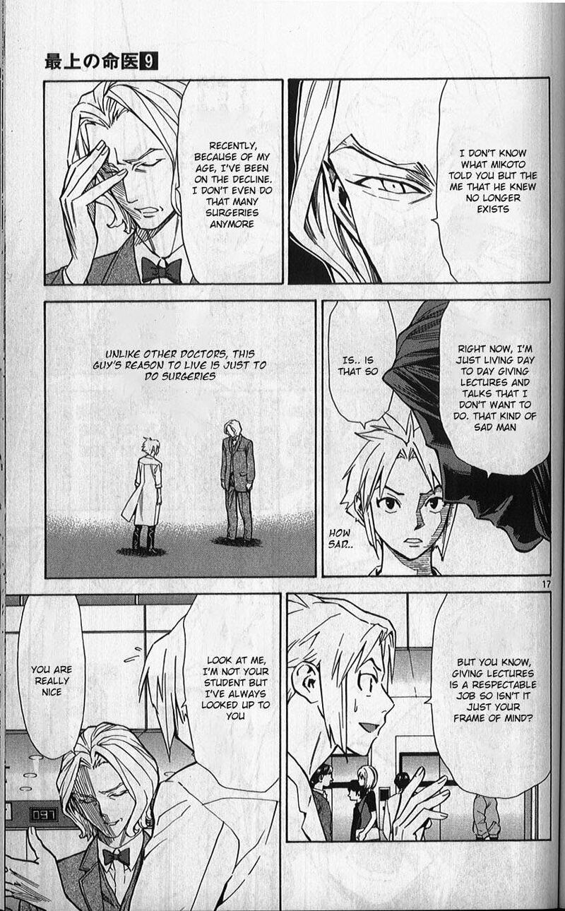 Saijou No MeII 78 17